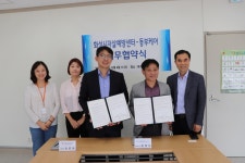 화성시정신건강복지센터-(주)동부케어 업무협약 체결