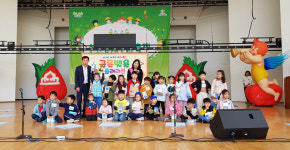 수원형어린이집 어린이 ‘수원청개구리 축제’ 발길