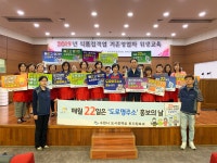 수원시, 편리한 도로명주소 사용하세요