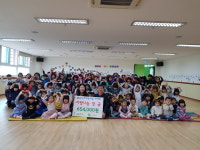 의왕 밝은누리어린이집, 바자회 수익금 전액 이웃돕기 기탁