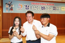 안양시, 스마트 명품교육도시가 된 이유