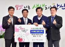 (재)경기테크노파크, 안산시에 온수매트 후원