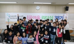 화성시청소년수련관, 청소년이여 네 삶의 리더가 돼라