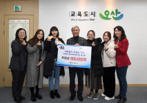 오산시 무지개어린이집 봉사단, 취약계층 아동을 위한 후원금 전달