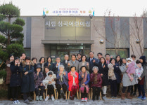 용인시, 광교 민간아파트에 시립심곡어린이집 개원
