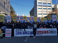 용인 고림지구, 아파트만 지어놓고 아이들 학교는 없다