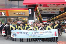 수원남부소방서 고향집에 안심을 담아 오세요 캠페인