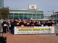 용인경전철 노조, 다시 ‘파업 빨간불’