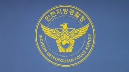 음주사고 중 절반이 설 연휴에...인천경찰청, 각별한 주의 당부