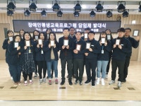 화성시동탄아르딤복지관 옹알이’ 발대식 개최