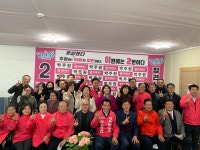 미래통합당 상록(갑) 브라보 안산 25시 박주원 선거캠프, 승리 다짐