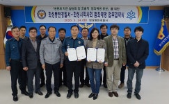 화성동탄경찰서, 화성시약사회와 업무협약 체결
