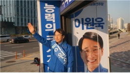 민주당 동탄 이원욱 - 공식 선거운동 첫날, 기흥 IC 입구 출근인사로 시작