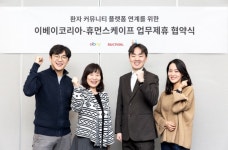 [블록체인 뉴스 브리핑] 오케이코인코리아,체인파트너스,후오비코리아,마인드AI,코인트래빗,두나무,휴먼스케이프,옥션,뤼이드외 암호·가상화폐... 