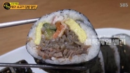 생활의 달인 대구 효목김밥 만드는 법...가장 큰 특징은 한우 우둔살!