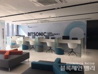 암호화폐 거래소 비트소닉,일대일 대면 상담 서비스 시작...강남 오프라인 고객센터 정식 오픈