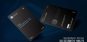 [블록체인 뉴스 브리핑] 펀디엑스,두나무 공식 커뮤니케이션 채널 오픈, 고객 소통채널 확대...네이버 블로그 및 포스트, 페이스북, 트위터, 미디엄...