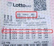 851회 로또당첨번호조회 후 인생 역전 사연, 누리꾼들 사이에서 화제 