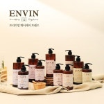 노케미 열풍에 화학성분 없는 대용량 퍼퓸 샴푸, 트린트먼트 앙방(ENVIN) 브랜드 주목