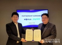 [블록체인 뉴스 브리핑] 시그마체인,뉴패러다임인베스트먼트,후오비글로벌,미콘캐시,KJ홀딩스,애즈빗,WPLUS(더블유플러스),페이민트... 