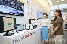 LG CNS, 블록체인, 인공지능 등 신기술로 기업고객 공략...LG사이언스파크 구내식당 커뮤니티 화폐로 결제