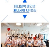 [블록체인 뉴스 브리핑] 메디블록,패너시어,크립토키티 개발사,대퍼랩스,반타 네트워크,후오비 코리아,위니플,블록체인 게임,크립토 레전드외... 