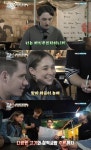 어서와 한국 멕과 조쉬 커플은 서로의 옷을...