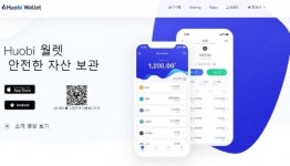 글로벌( Bithumb Global),아이앤나,후오비월렛,스테이블 코인(stable coin), 담보 대출(collateral loans),튠토큰(TUNETOKEN),코코스(Coco