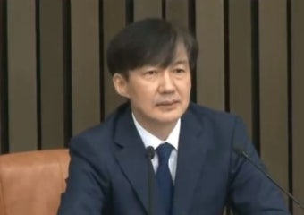 조국,