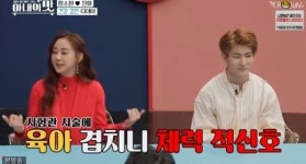 아내의 맛 집으로 가자라며...
