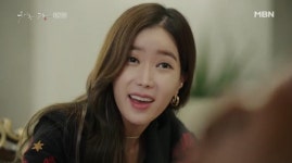 모석희는 혹시 오빠가 범인이야라고 물었고 모완수는… 우아한 가