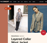 w컨셉 연예인 착용 아이유, 윤승아, 수지, 핑클 이진, 김나영 등 이름만 들어도 쟁쟁한 스타 행운퀴즈 힌트와 정답~