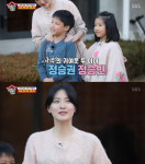 이영애 내년 나이 쉰살, 가늠하기 어려운 외모에 감탄만!...서른아홉살에 쉰 아홉 남편 정호영과 결혼!
