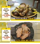 더 짠내투어, 이뤄져 맛이 없을 수???