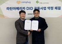 [블록체인밸리 마켓 레이더] 트러스트버스,가상자산(Virtual Asset),코인플러그,에프에이치엘 게임즈 정철 대표,칠리즈,코인원,글로스퍼랩스... 