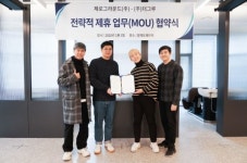 공유미용실 스타트업 제로그라운드,더그루 소속 뷰티 크리에이터 금강연화와 업무 협약 체결