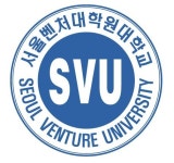 블록체인산업 최고경영자과정 신설..서울벤처대학원대학교(총장 박호군)와 에듀블록(대표 이인규), 한국블록체인평가(대표 최종관) 공동주관