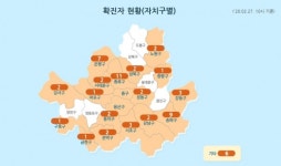 서울시, 방역 예산 긴급 지원..10시 기준 코로나19 확진자 총 59명 발생,이동경로 공개
