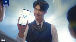 자금세탁방지 업무 전문성 강화하는 신한은행..세계 최대 자금세탁방지협회의 기업 서비스 도입