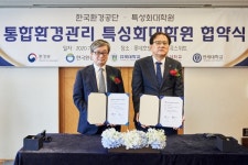 광운대, 통합환경관리 특성화대학원 선정..5년간 총 13억원 지원 받아… 공정·사업장 환경관리 전문가 육성 예정