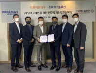 조이택스솔루션, 미래에셋대우와 세금컨설팅서비스 MOU 체결