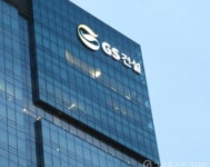 GS건설, 신천센트럴자이 단지 내 상가 4월 공급 밝혀