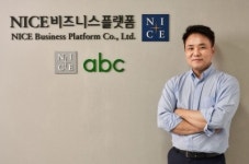 나이스abc 최정환 대표, P2P금융 플랫폼으로서의 역할을 보여줄 때