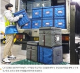 CJ대한통운, 오는 11월부터 블록체인 기술로 의약 물류 추적 관리
