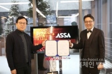 아싸플레이, 코리아앱과 블록체인 협업 MOU 체결