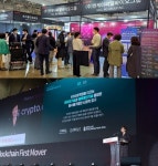 엔케이씨엘바이오그룹, BWB 2022에서 바이오산업에서의 블록체인 적용 모델 컨퍼런스 참가