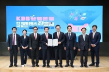 한국콘텐츠진흥원, 국내 K-콘텐츠 스타트업 육성 나서