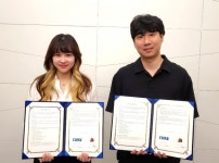 나다디지탈 – 어셈블록, Partnership 맞손