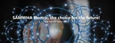 [특징주] 삼화전기, 삼성전자 업계최대 규모 포터블 SSD T5 EVO 출시…세계 첫 SSD S-CAP 공동개발 조명