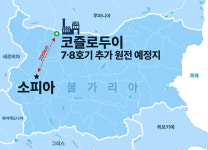 현대건설, 불가리아 대형원전 우선협상대상자 선정…4월 최종 계약자 선정